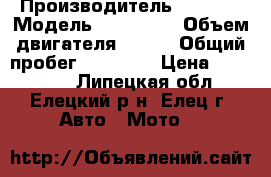 Honda cb 400sf › Производитель ­ Honda › Модель ­ cb400sf › Объем двигателя ­ 400 › Общий пробег ­ 54 000 › Цена ­ 130 000 - Липецкая обл., Елецкий р-н, Елец г. Авто » Мото   